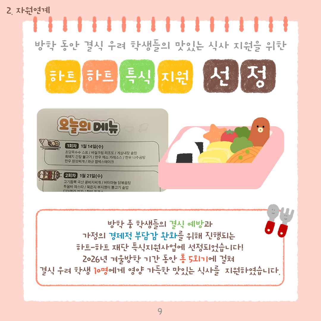 806b924bb0650.png