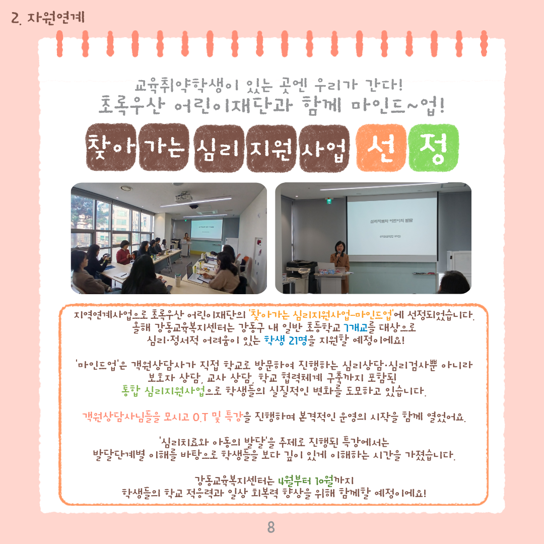 d6b8720f10dbe.png