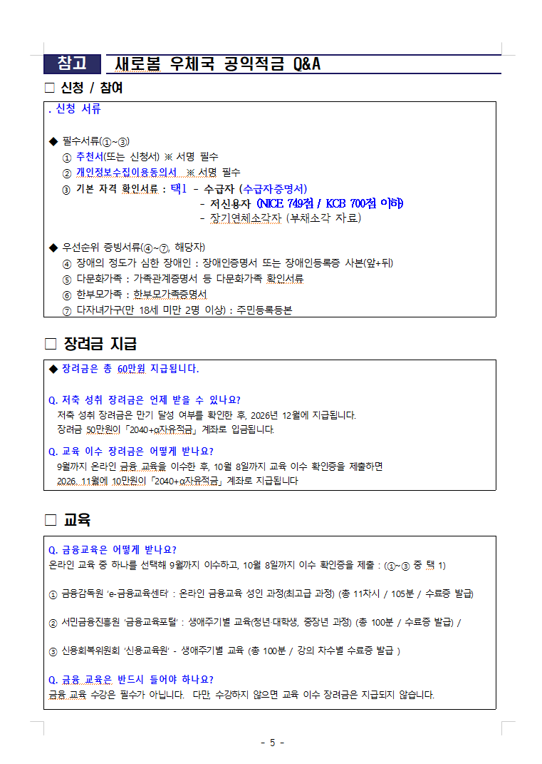 28d57cce7002b.png