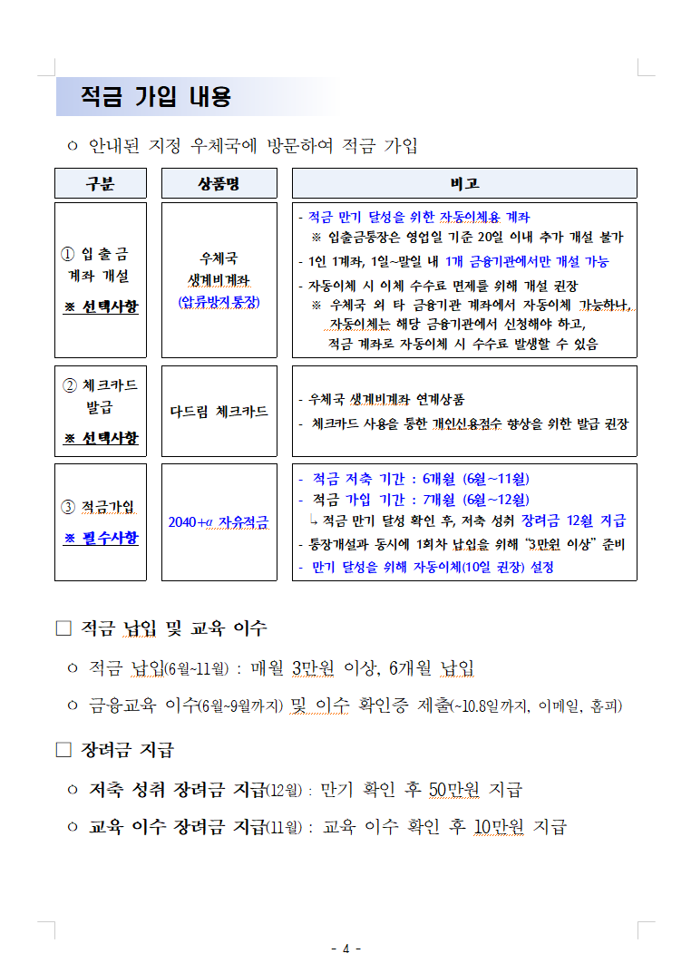 a98a960c7a09d.png