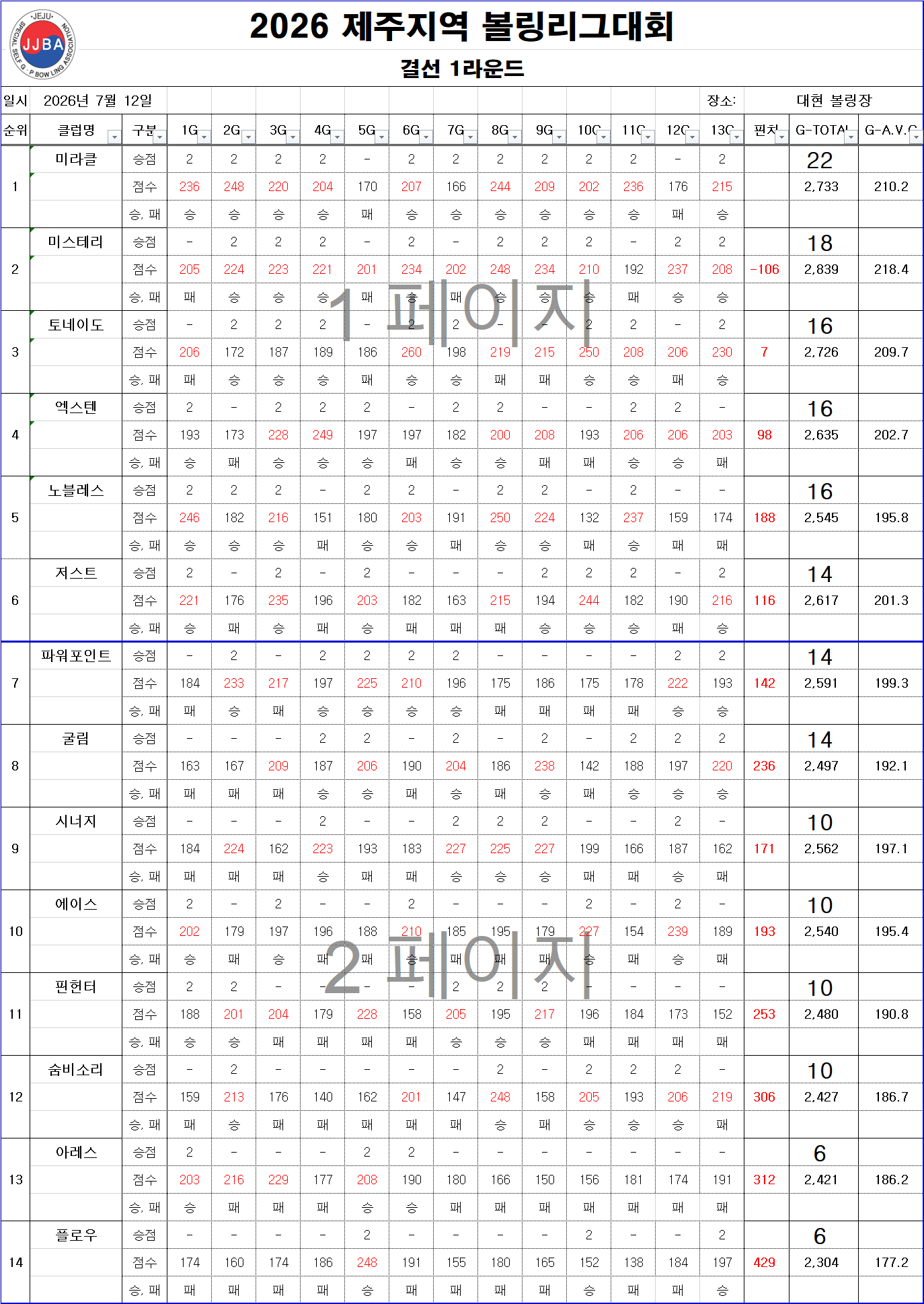 2749340ab6b68.png