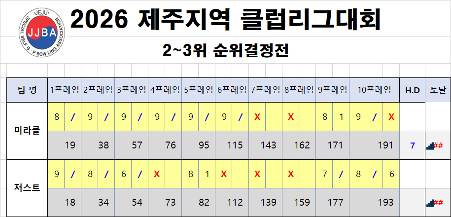 6d8197446d2bf.png