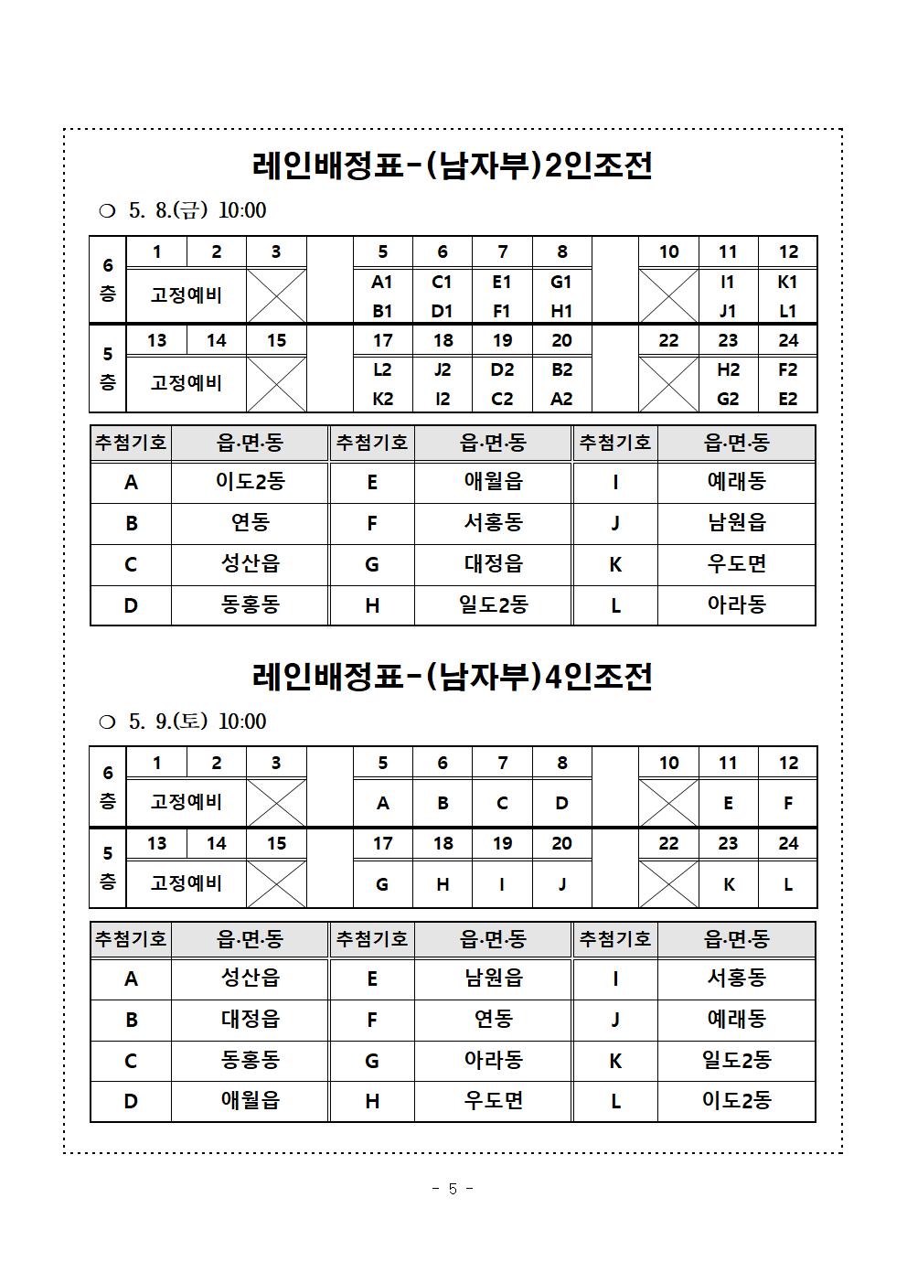 d3cadb5adabc7.jpg