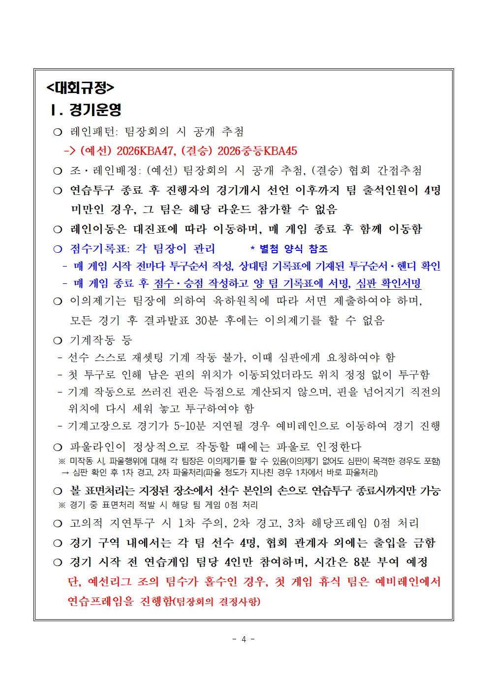 df6f94c424b35.jpg