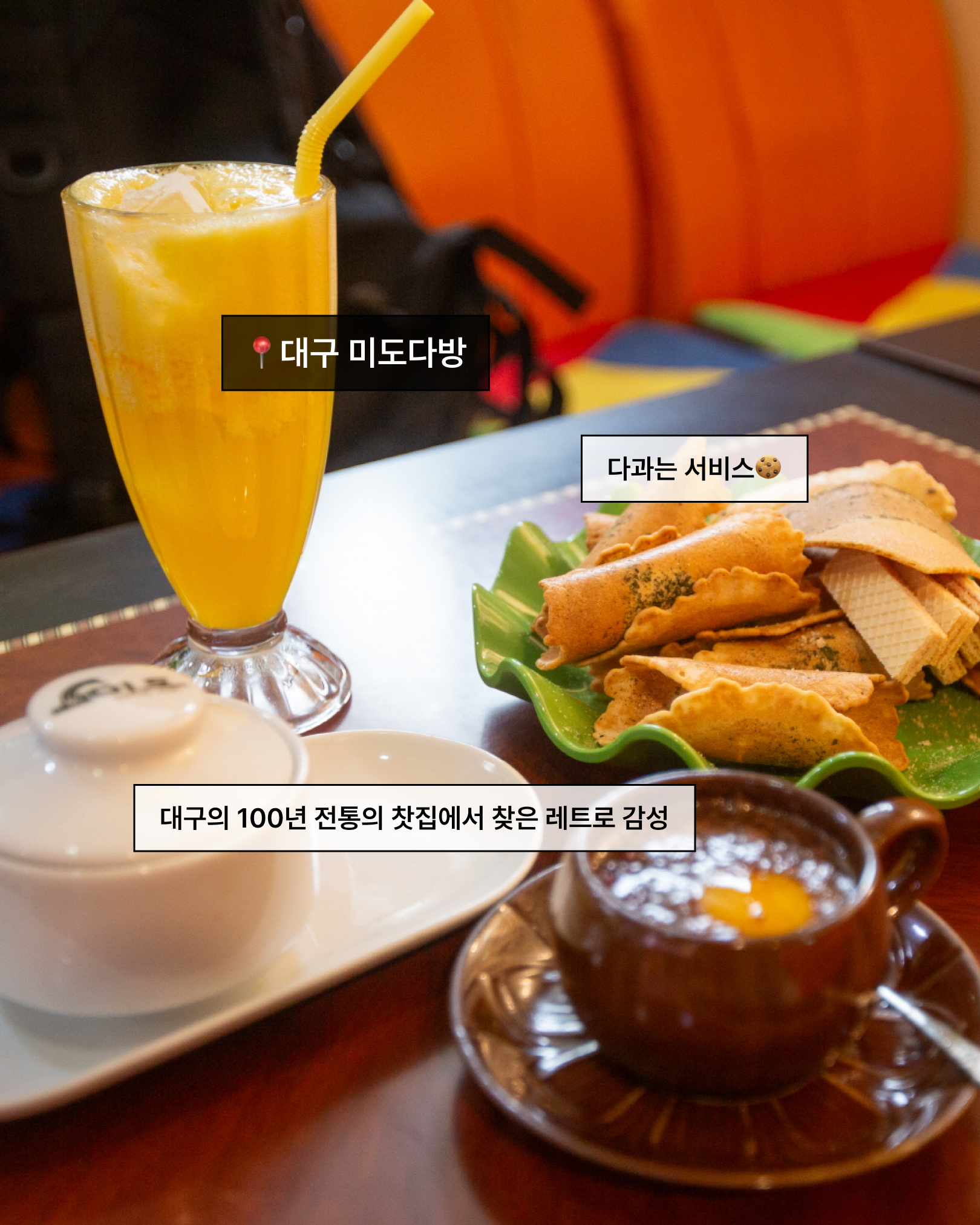 954a07b77344e.png