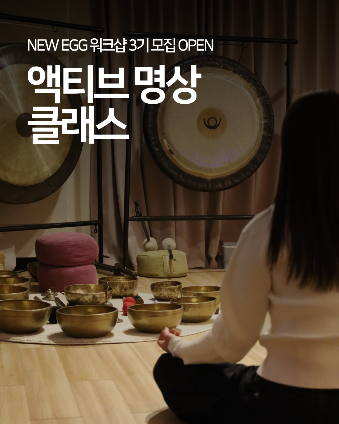 올댓힐링 모집공지_1.png