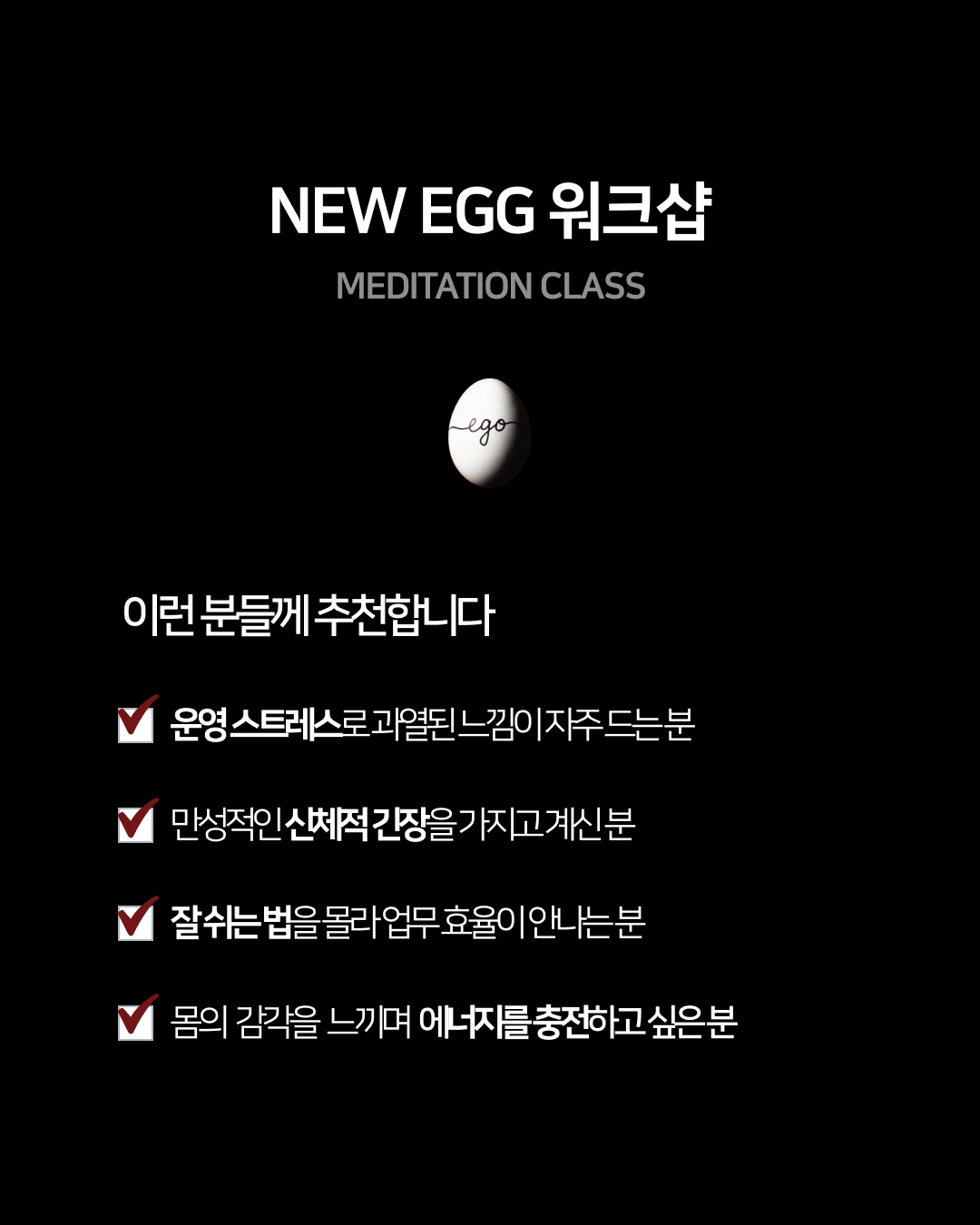 올댓힐링 모집공지_5.png