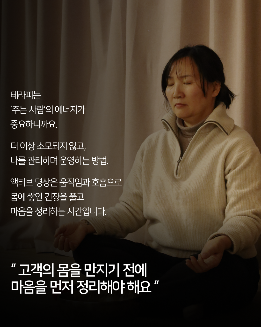 올댓힐링 모집공지_3.png