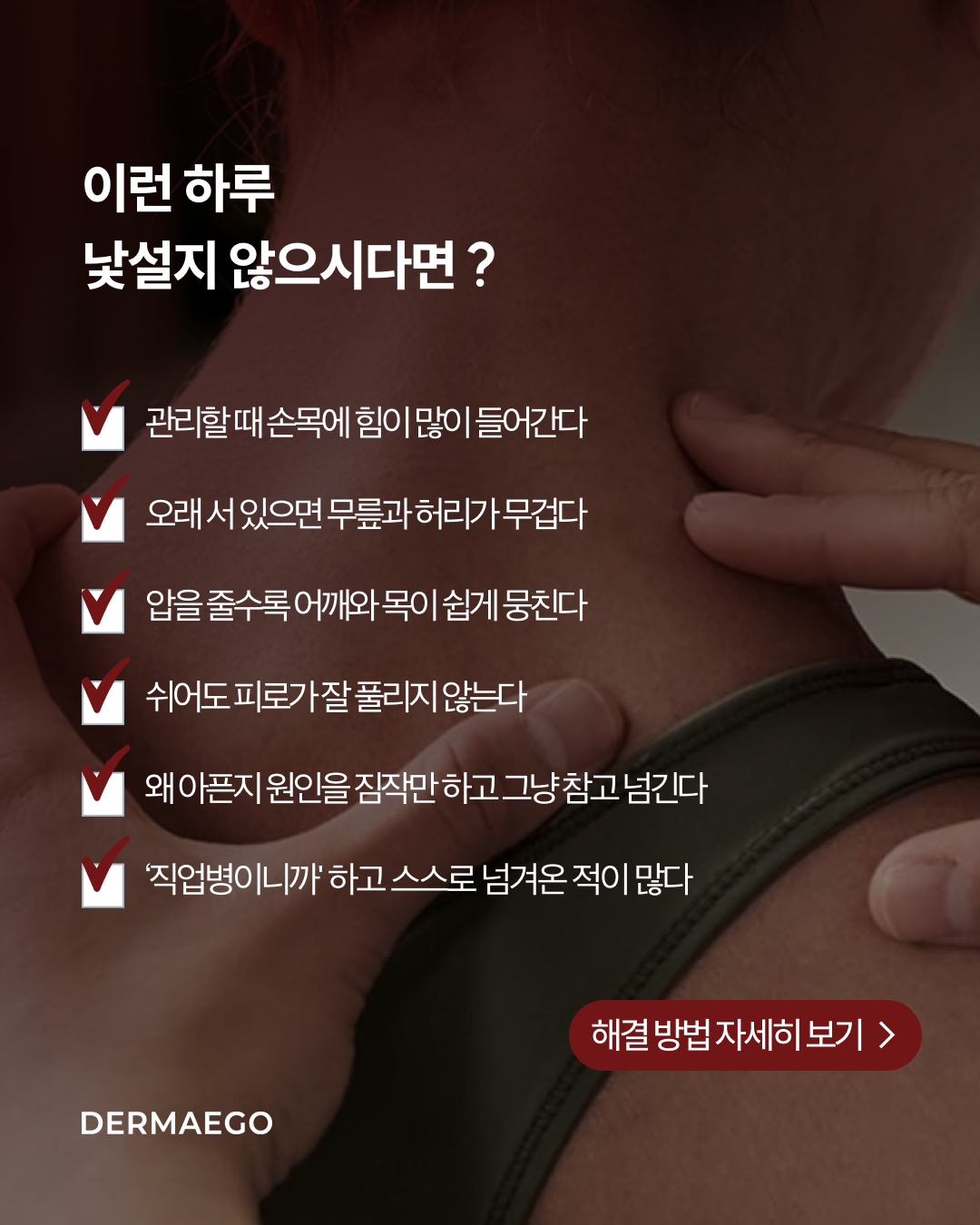 뉴에그 6기_2.png