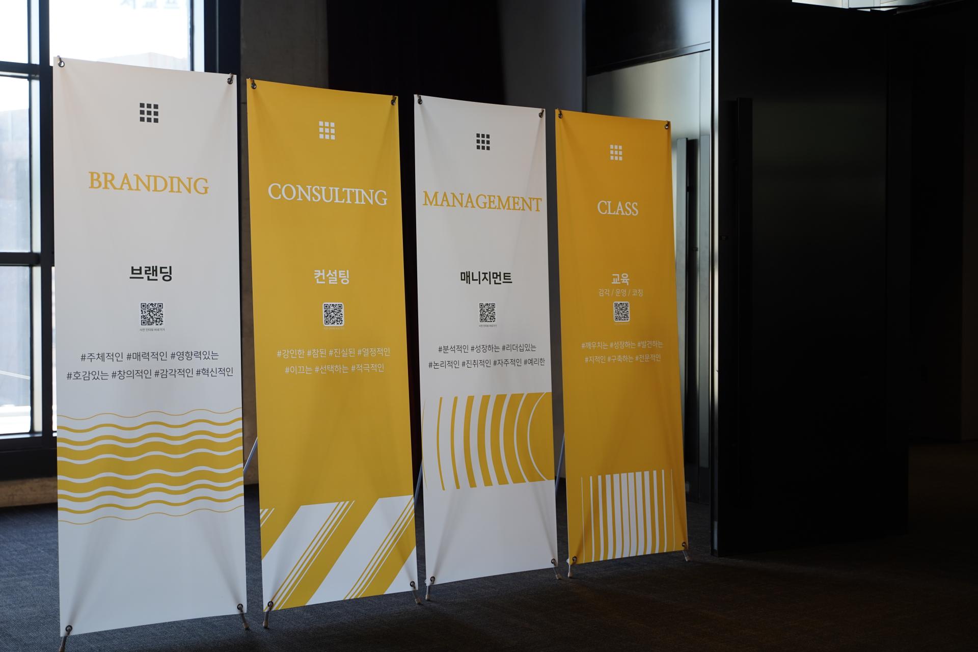 the whole view Seminar