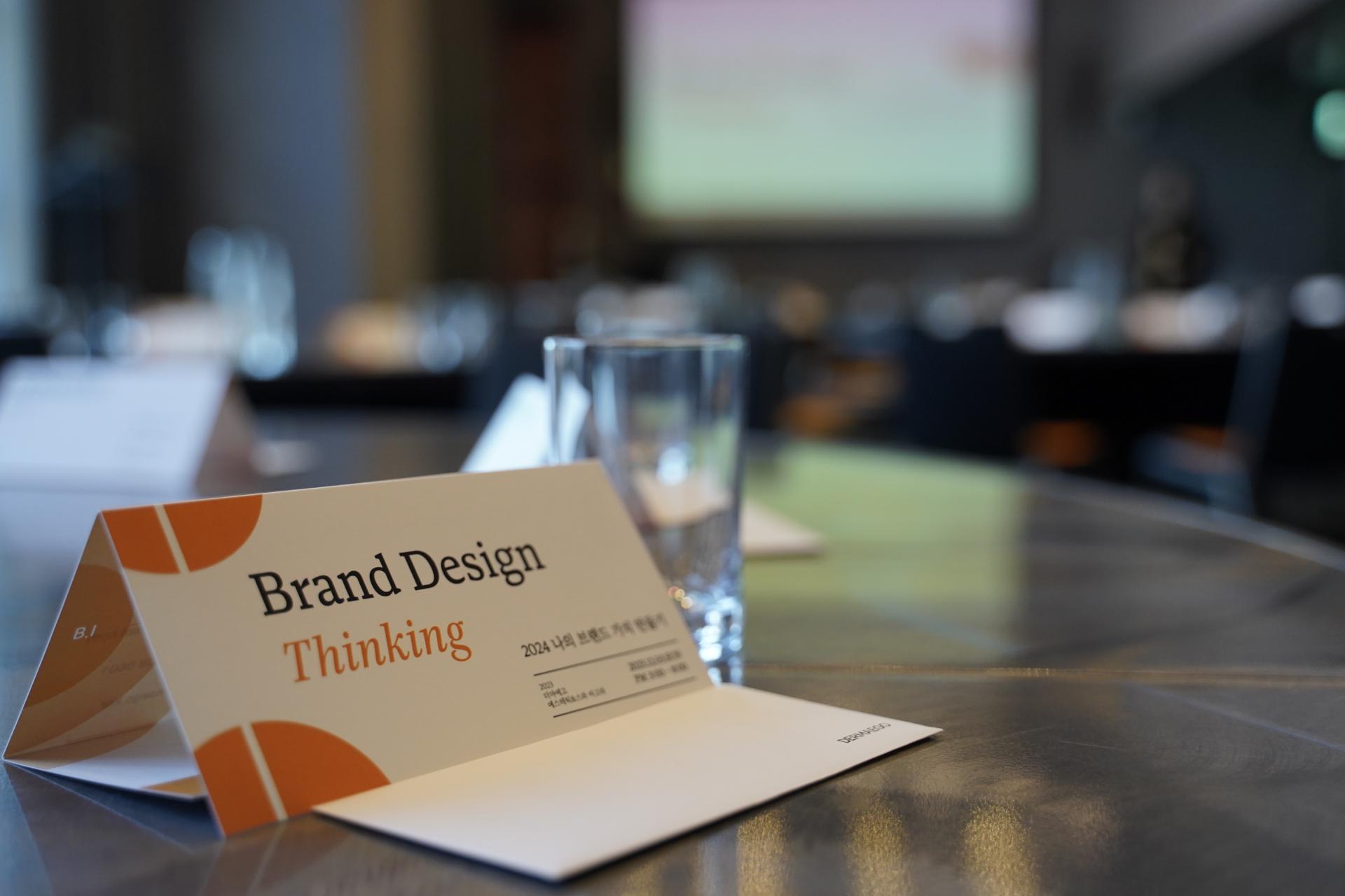 the whole view Seminar