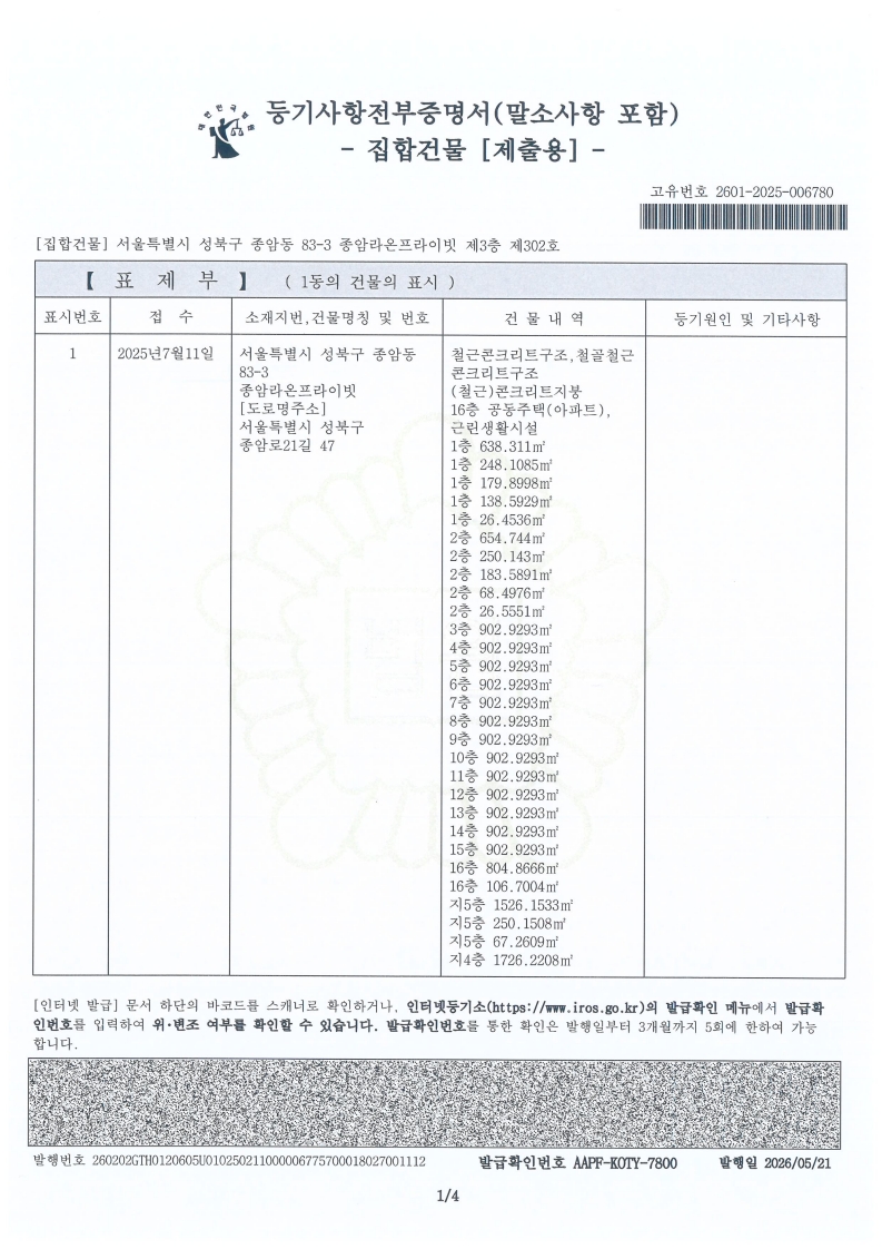 3a363cd772dca.jpg