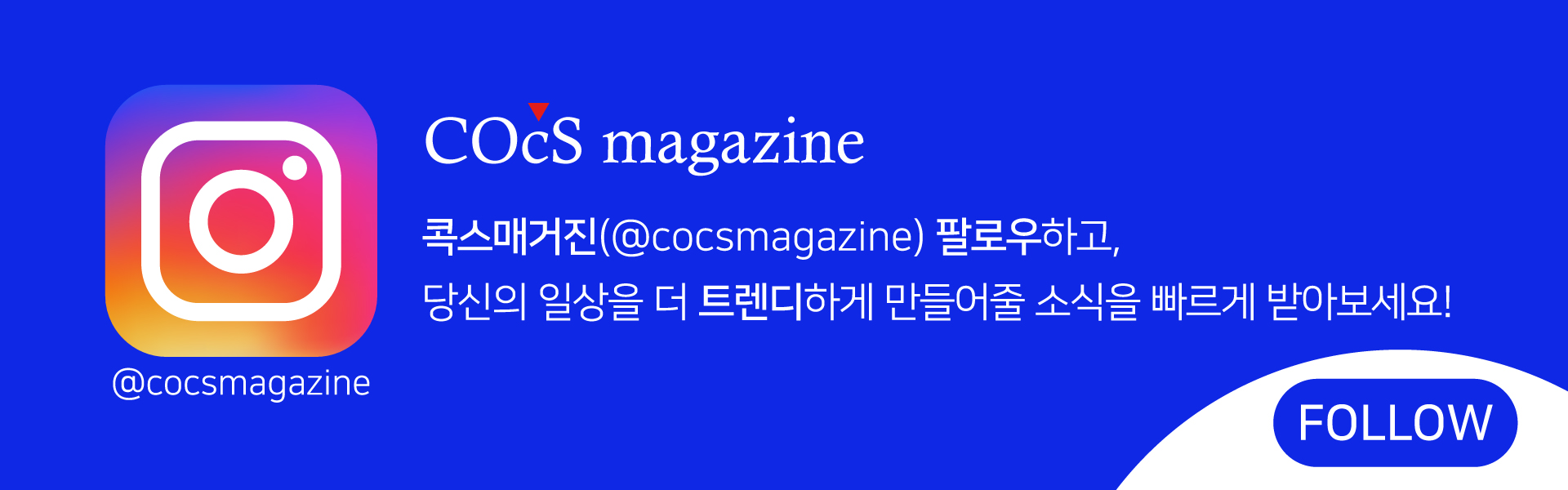 넷플릭스 요금 인상, 쿠팡플레이 무료 개방! 2025 OTT 시장은 요동친다 : 문화 트렌드·리뷰·아티스트 인터뷰 | 콕스매거진 매거진