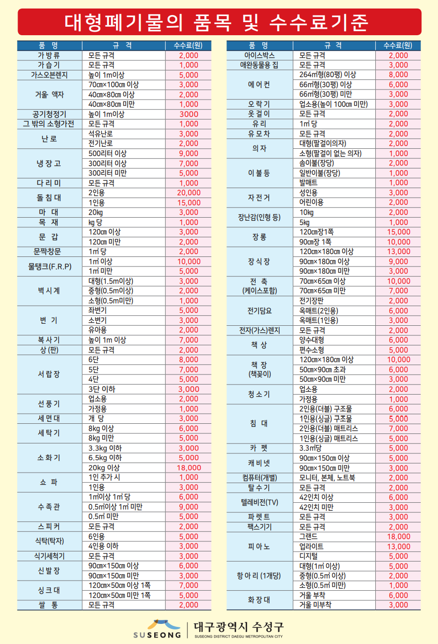 8ae9c35efd55a.png