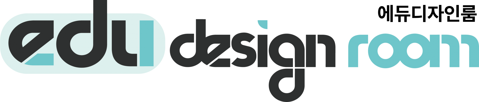 에듀디자인룸로고