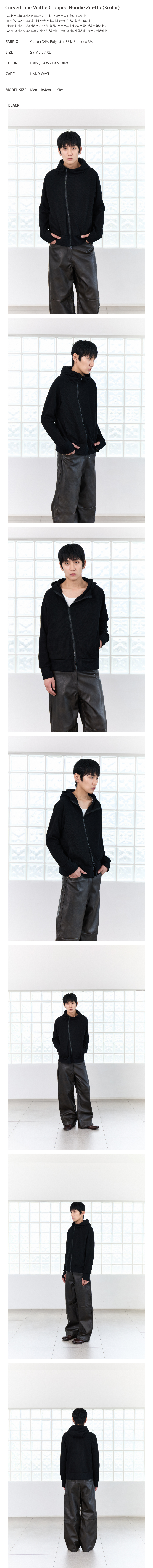 Curved Line Waffle Cropped Hoodie Zip-Up (3color)