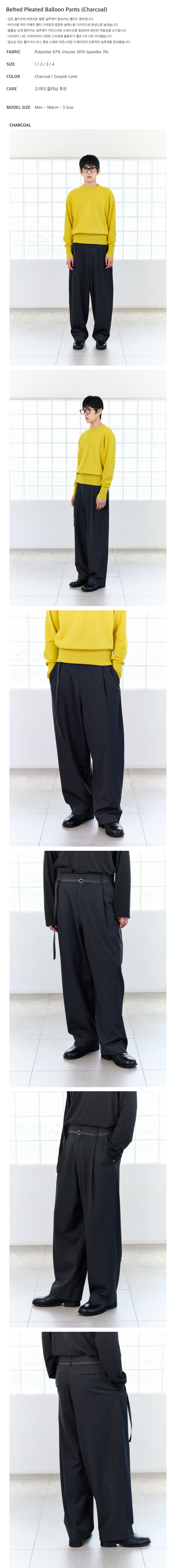 Belted Pleated Balloon Pants (Charcoal)