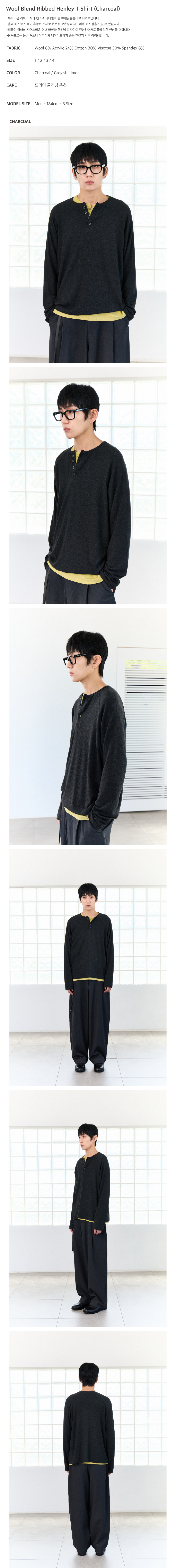 Wool Blend Ribbed Henley T-Shirt (Charcoal)
