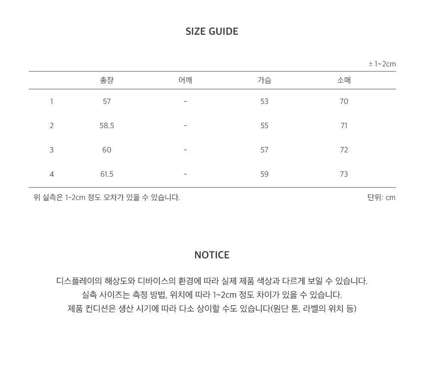 Curved Line Waffle Cropped Hoodie Zip-Up (3color)