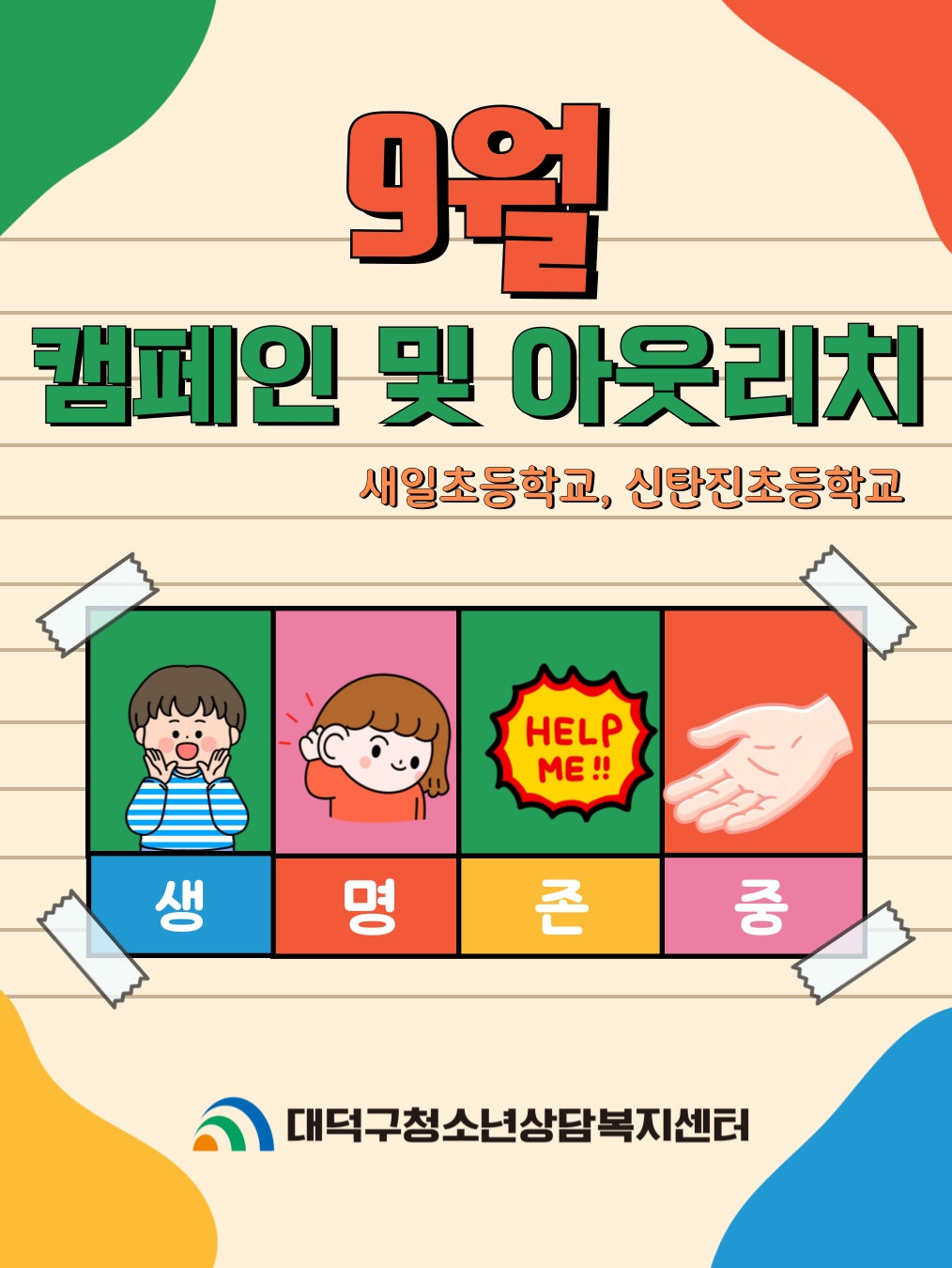 086af2554f231.png