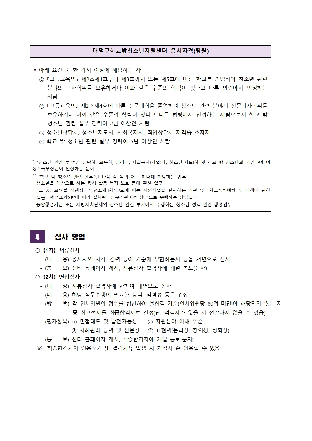 41ec043c6da5b.jpg