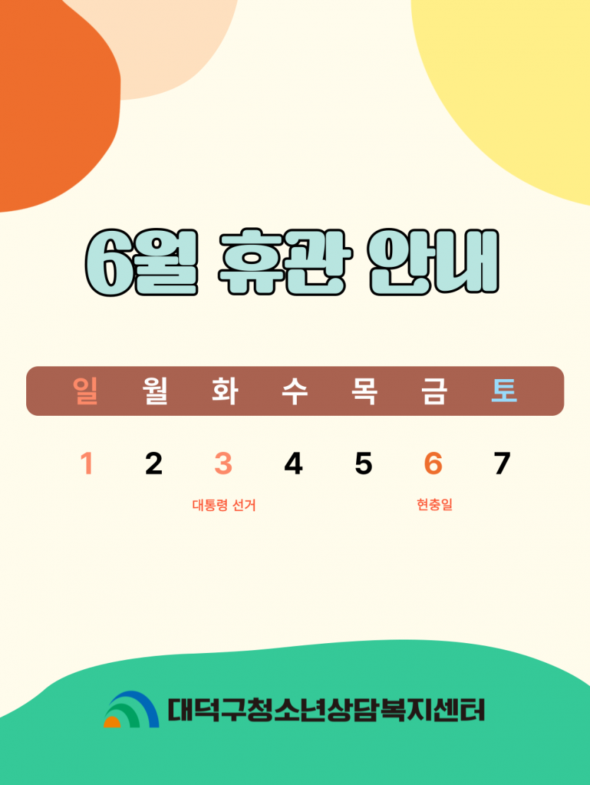 624b364f3009c.png