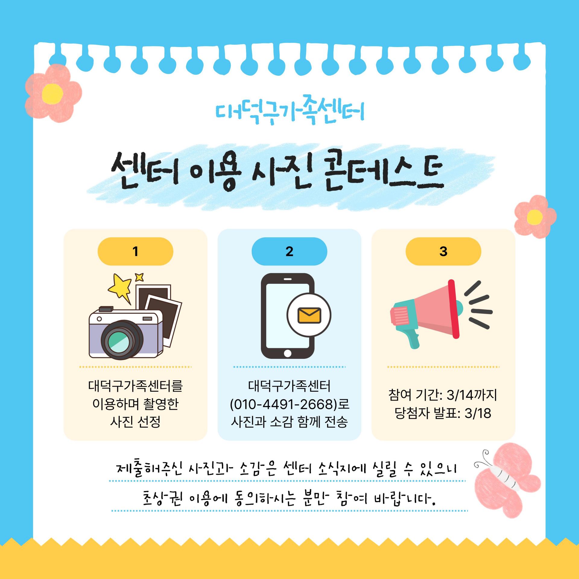 KakaoTalk_20260311_090755153_02.jpg