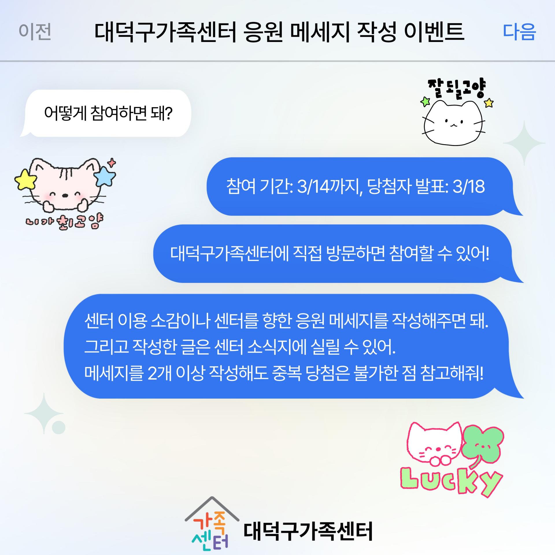KakaoTalk_20260311_090755153.jpg