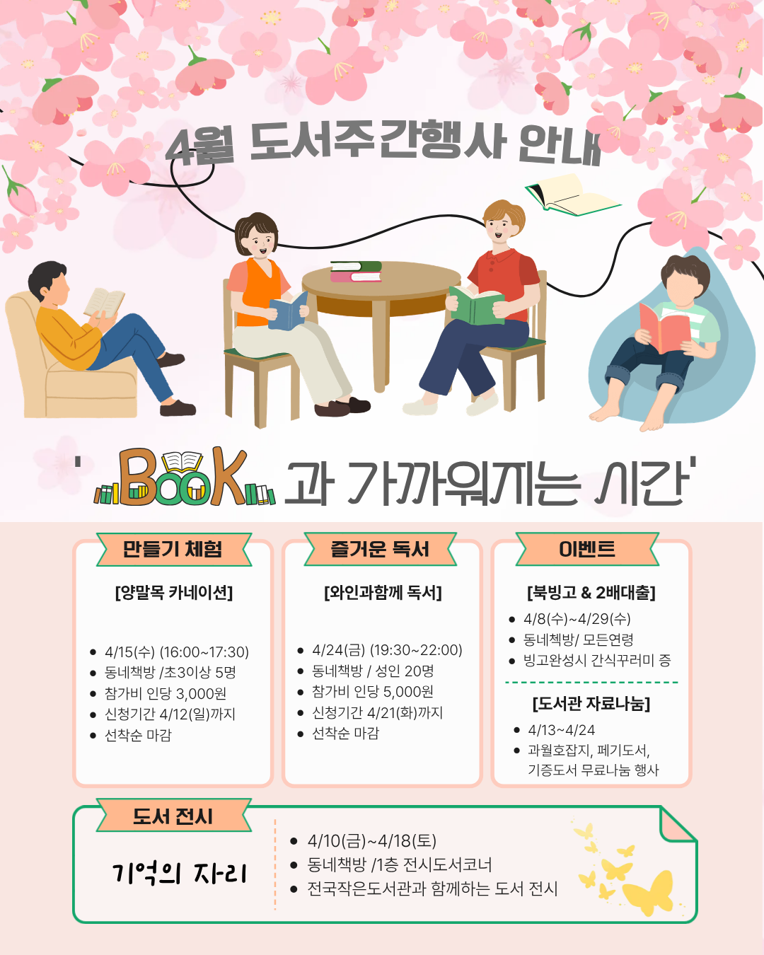 a283d5f58f077.png