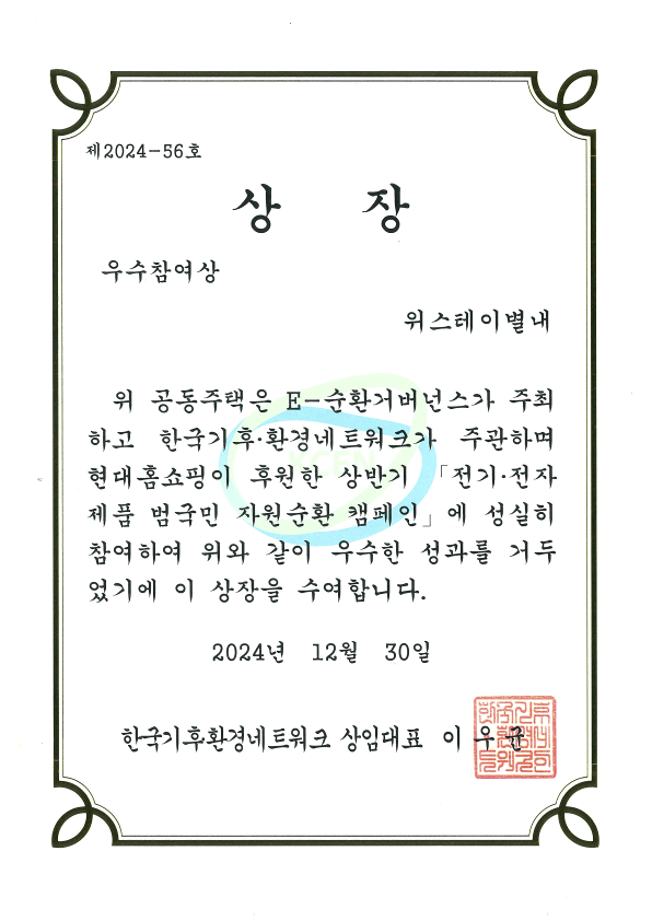 d07a83a62daa8.png
