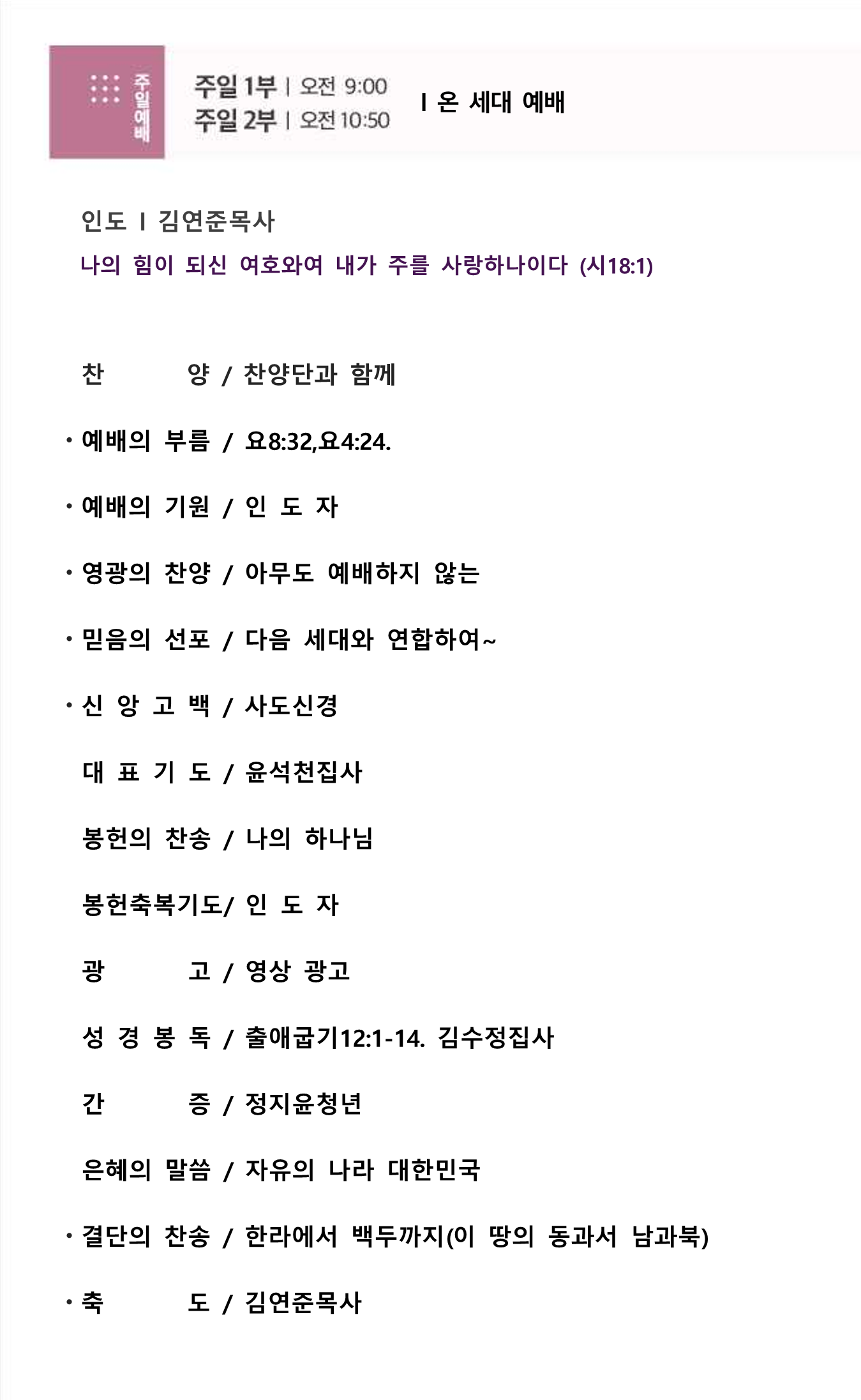 18850100a650b.png