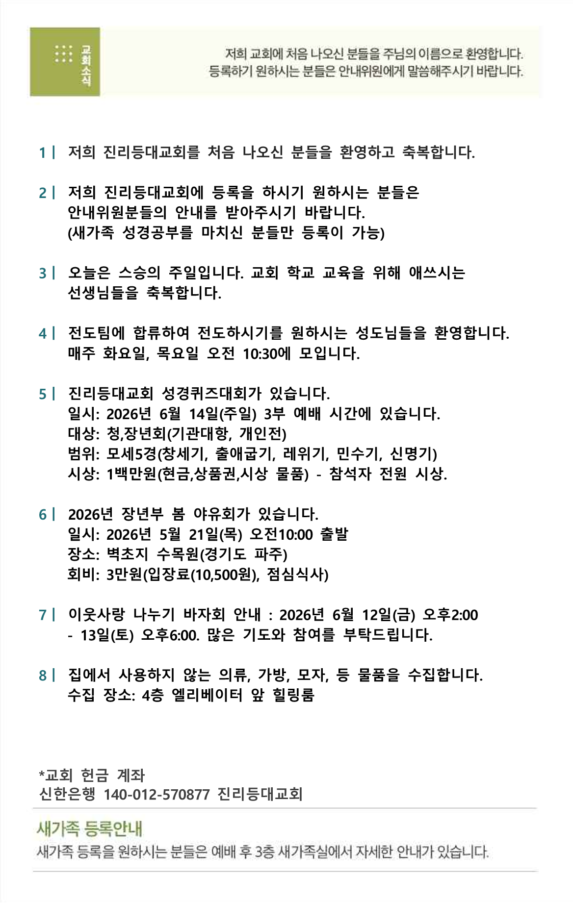 1e6b0b397382a.png