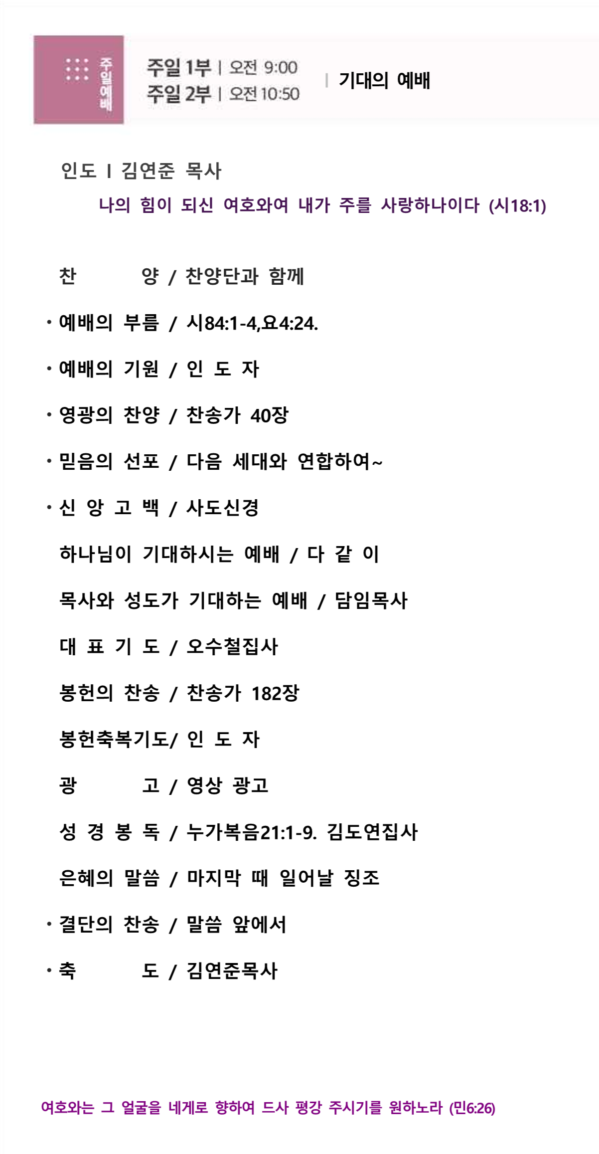 24455cc750f78.png