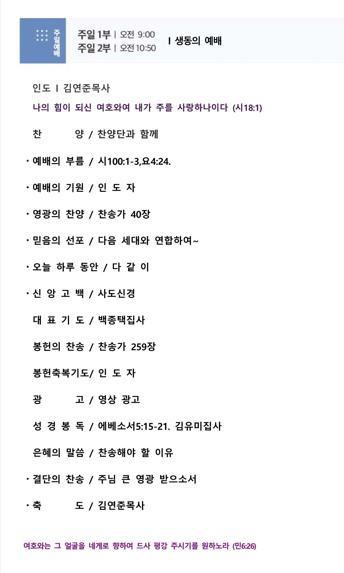 4a2720f036bf4.png