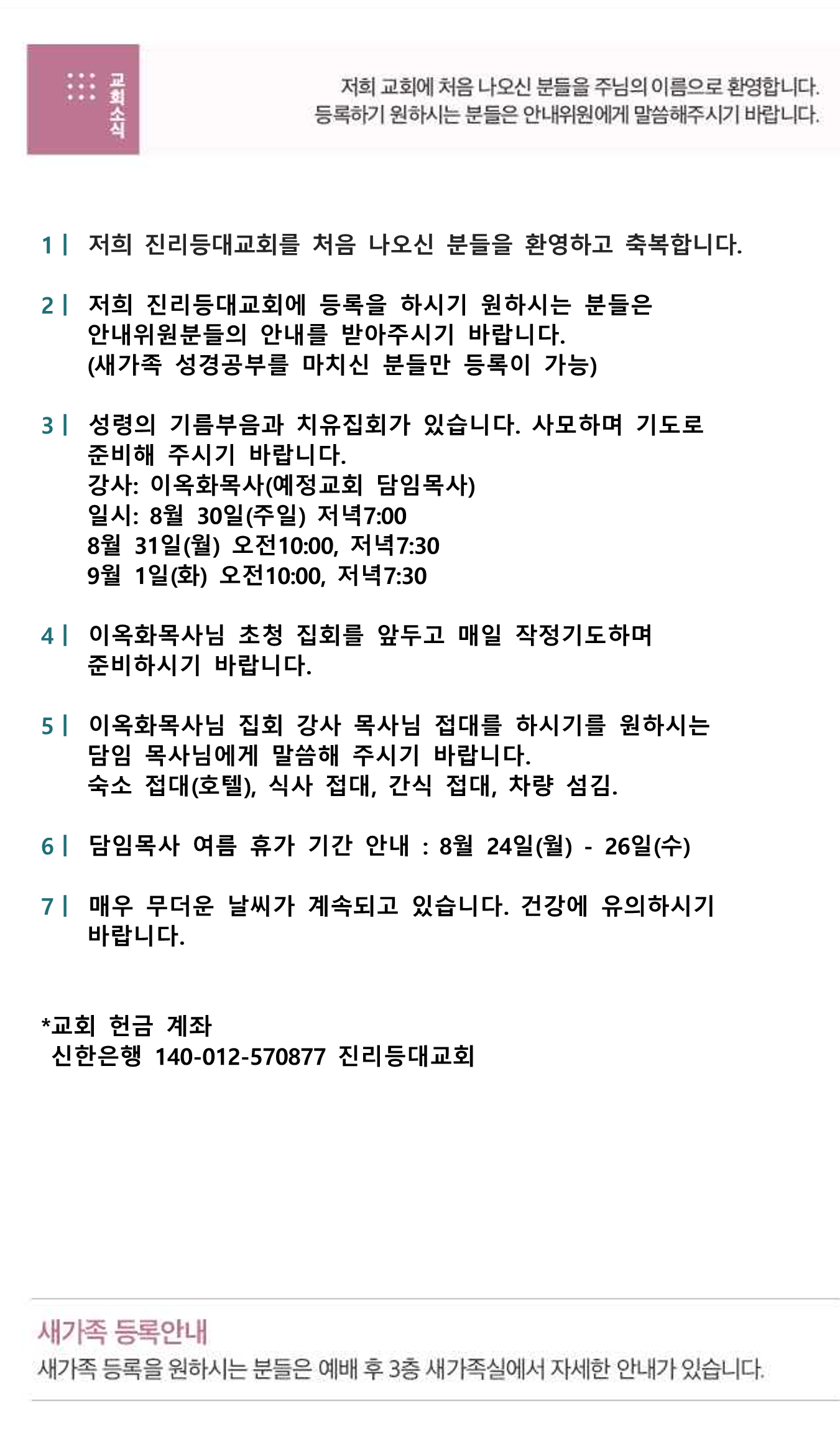 5418847ce3b38.png