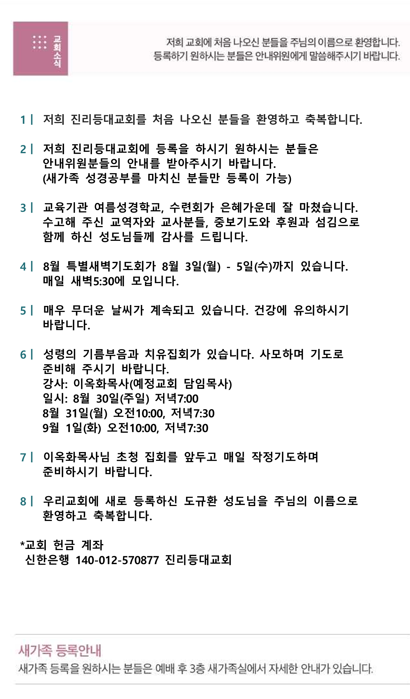 575367d6b405c.png