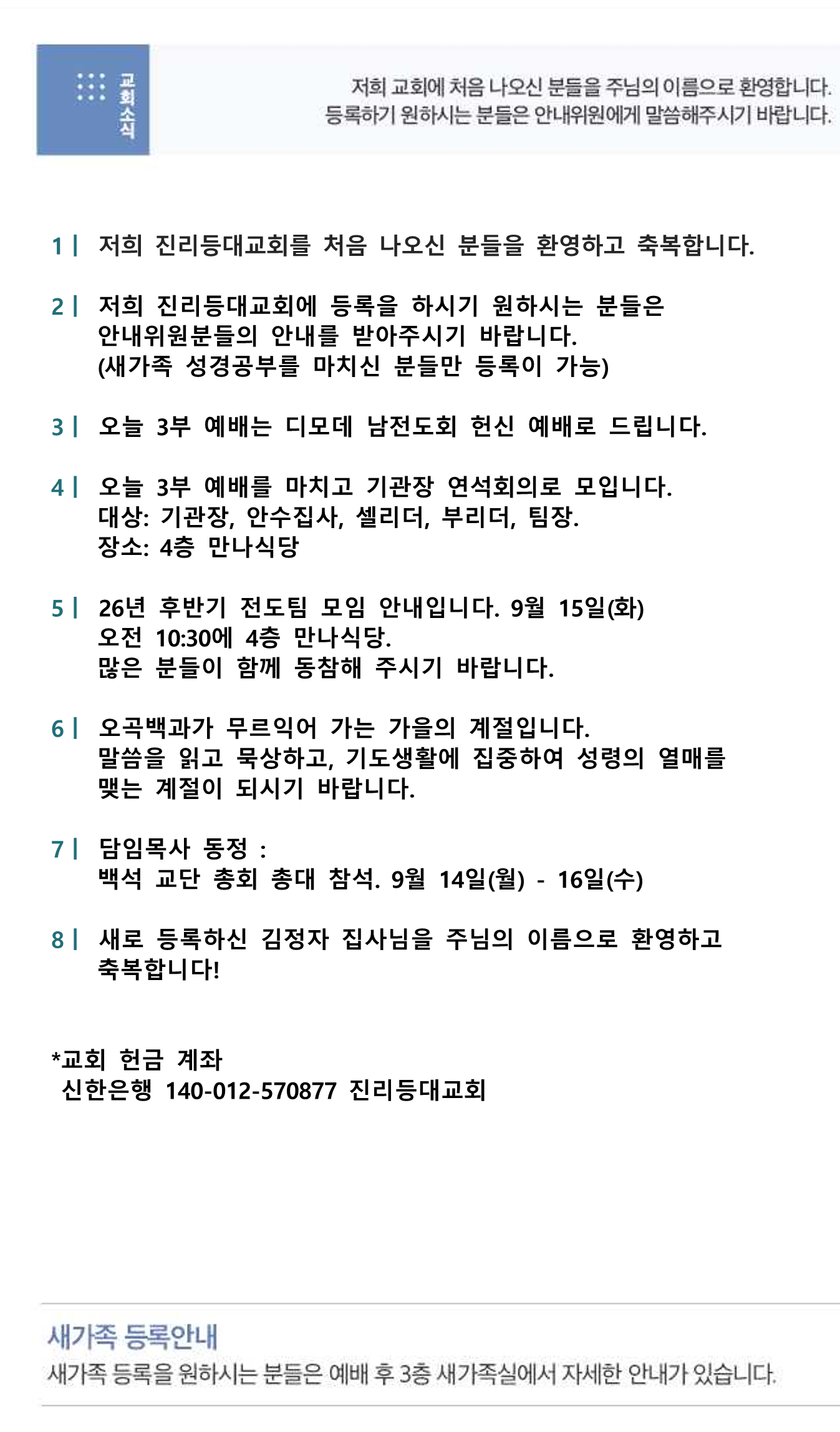 58ab86f5069d9.png
