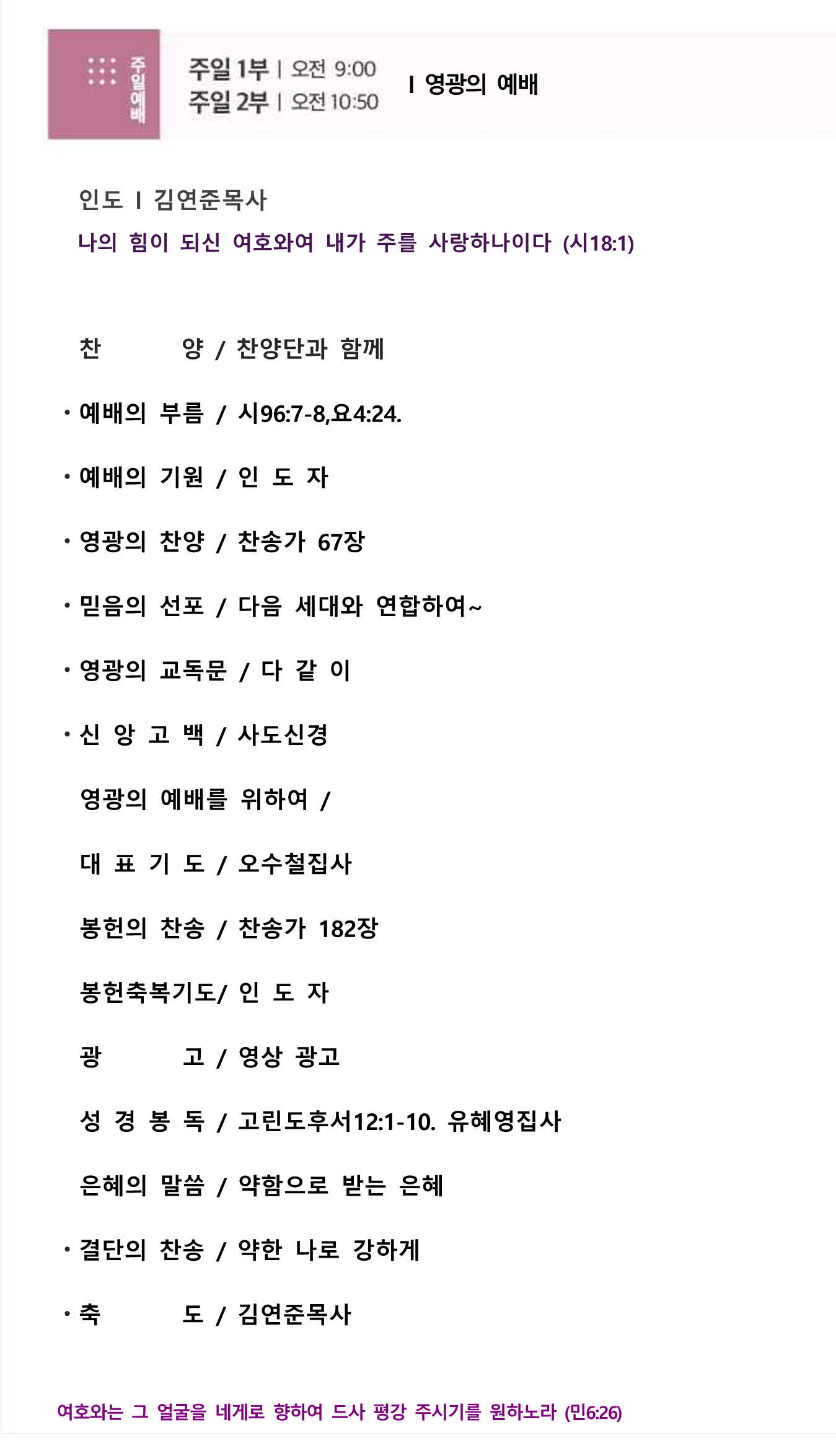 823a6eb4954c2.png