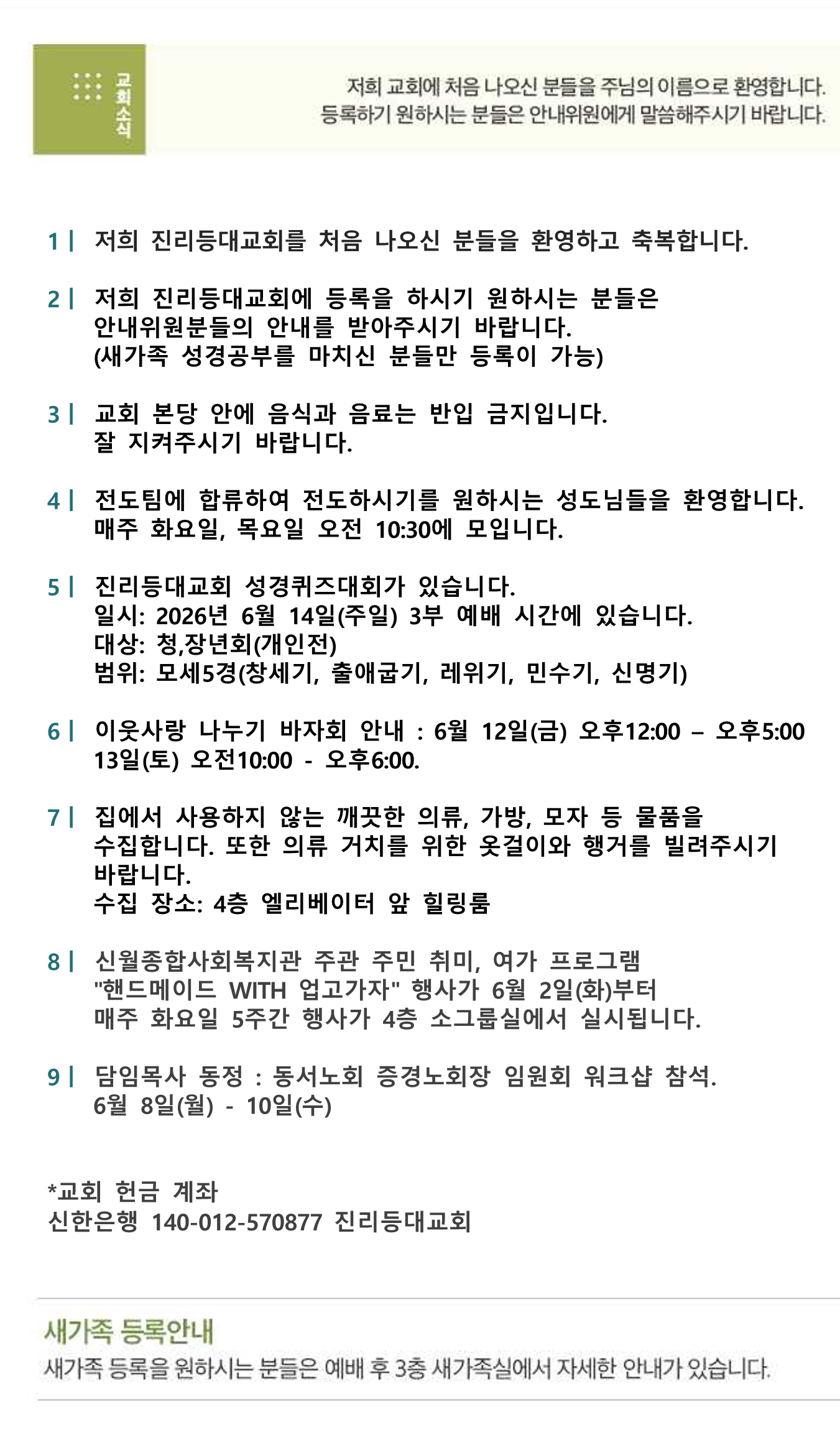 a6356bf6b72b3.png