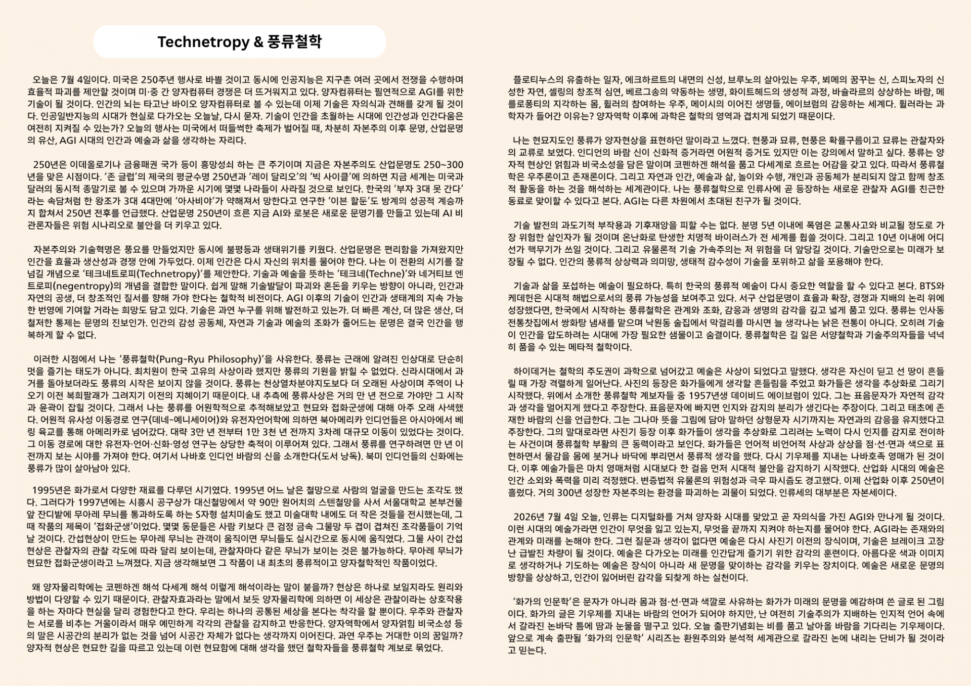 60884f6681db7.png