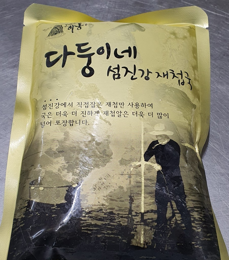 100% 자연산 섬진강재첩국