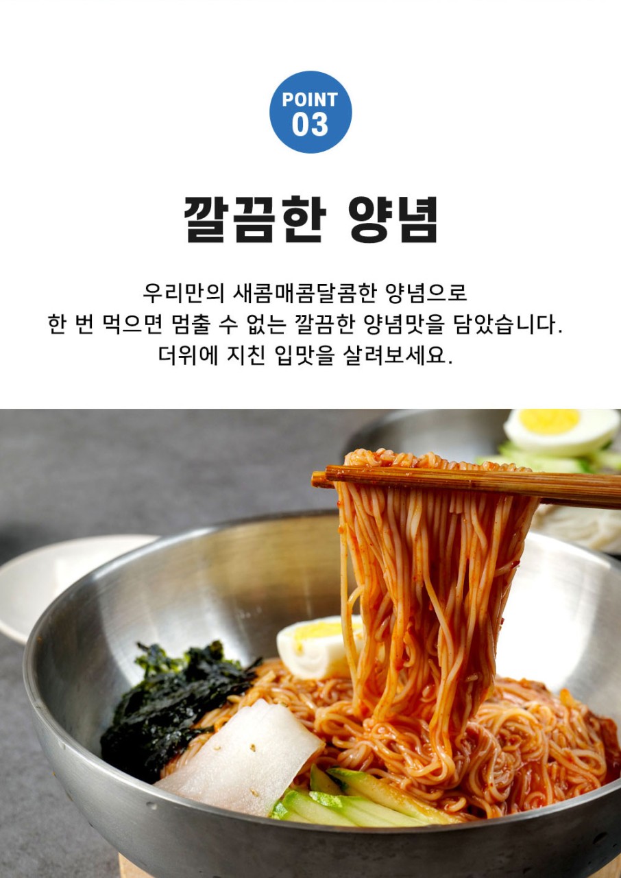 집에서 즐기는 함흥냉면 맛집 10인분 풀세트