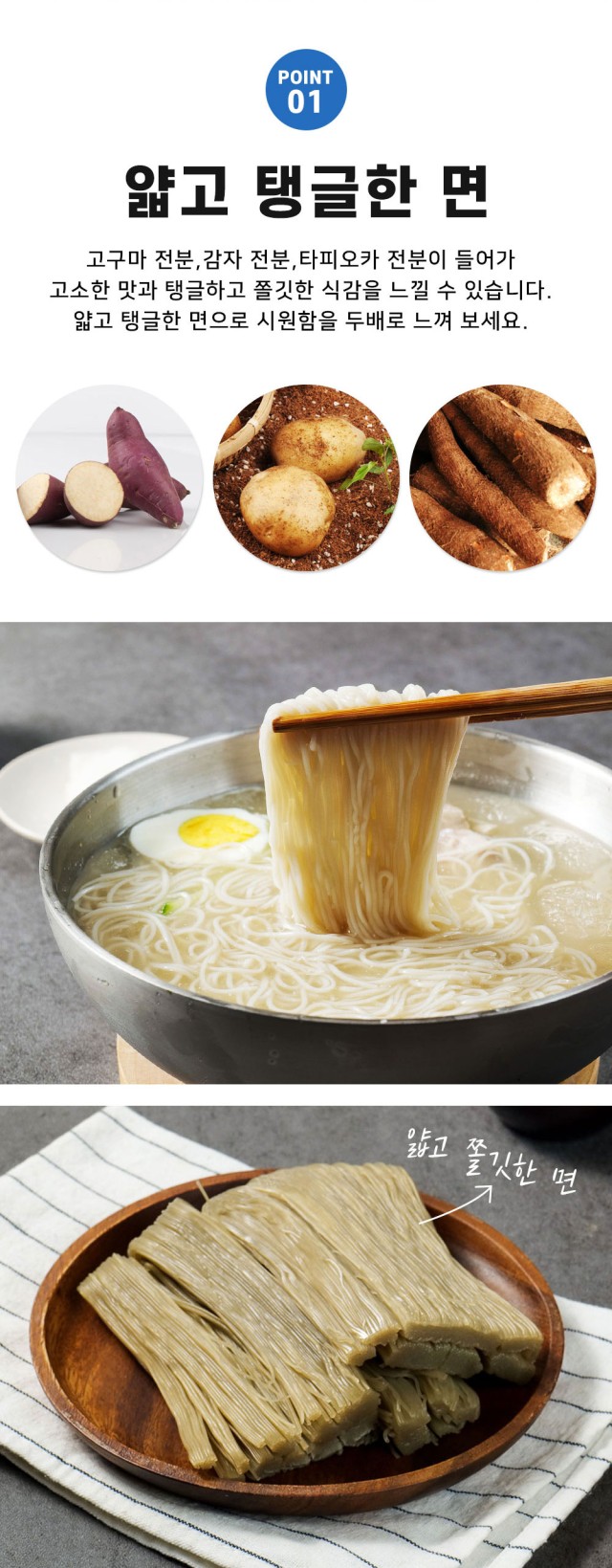 집에서 즐기는 함흥냉면 맛집 10인분 풀세트