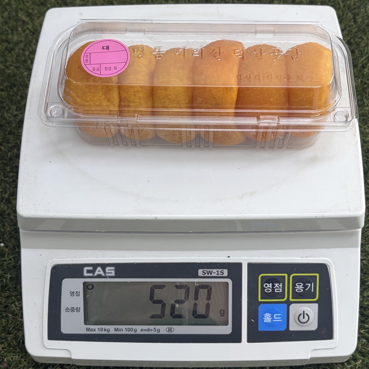 쫀득달콤 지리산 산청곶감 500g 3팩 한정특가