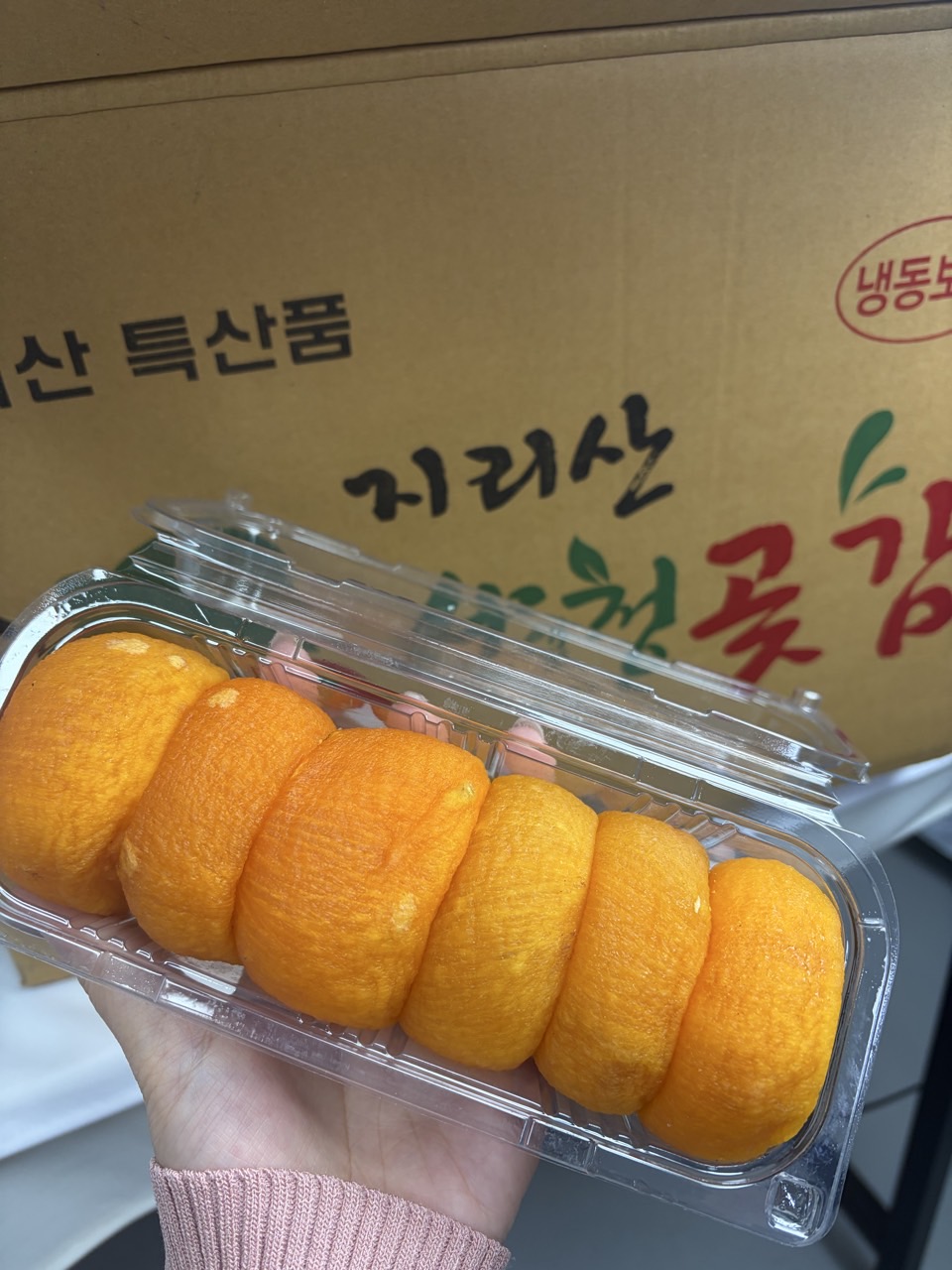 쫀득달콤 지리산 산청곶감 500g 3팩 한정특가