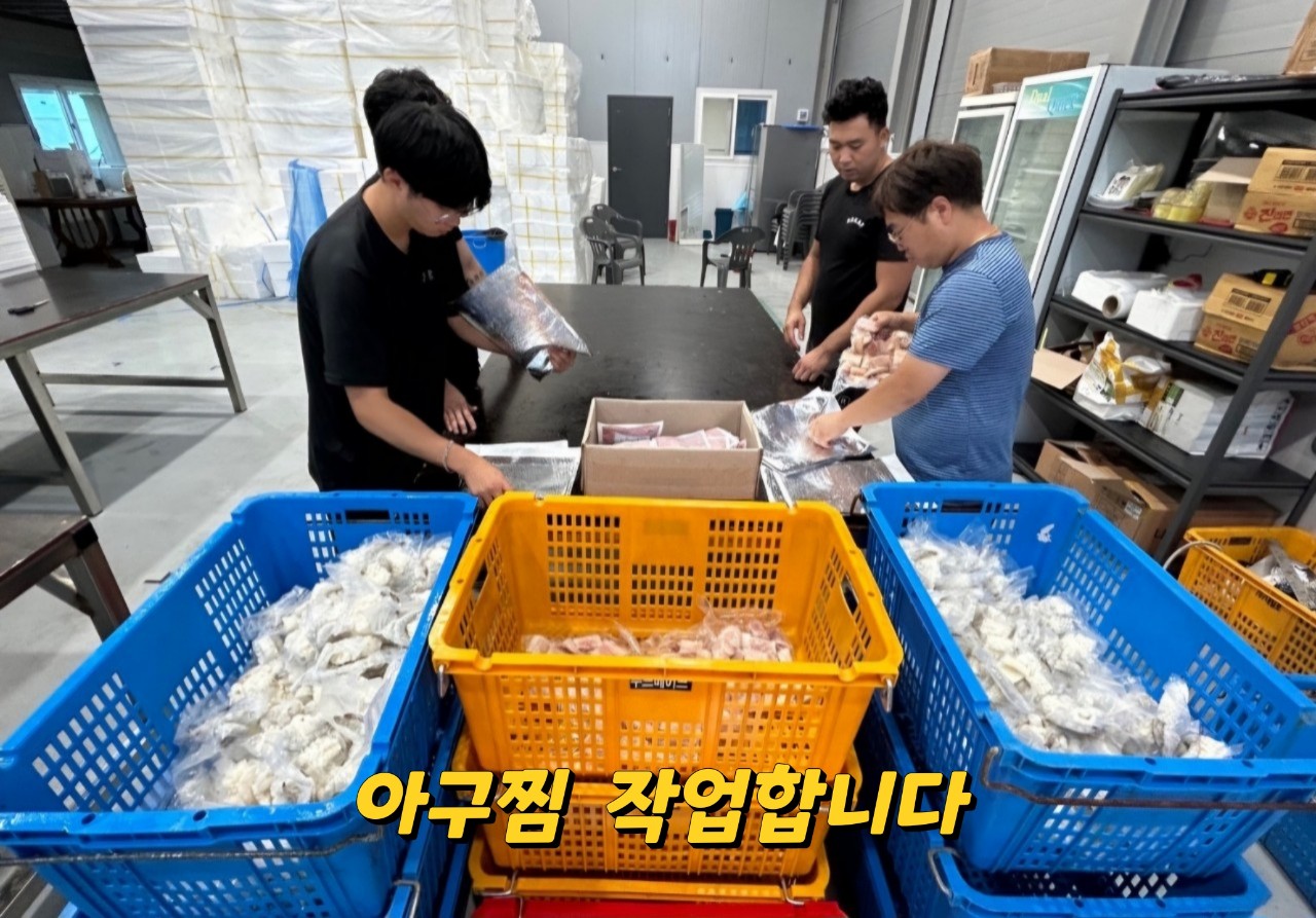 푸짐한 순살 아구찜 밀키트