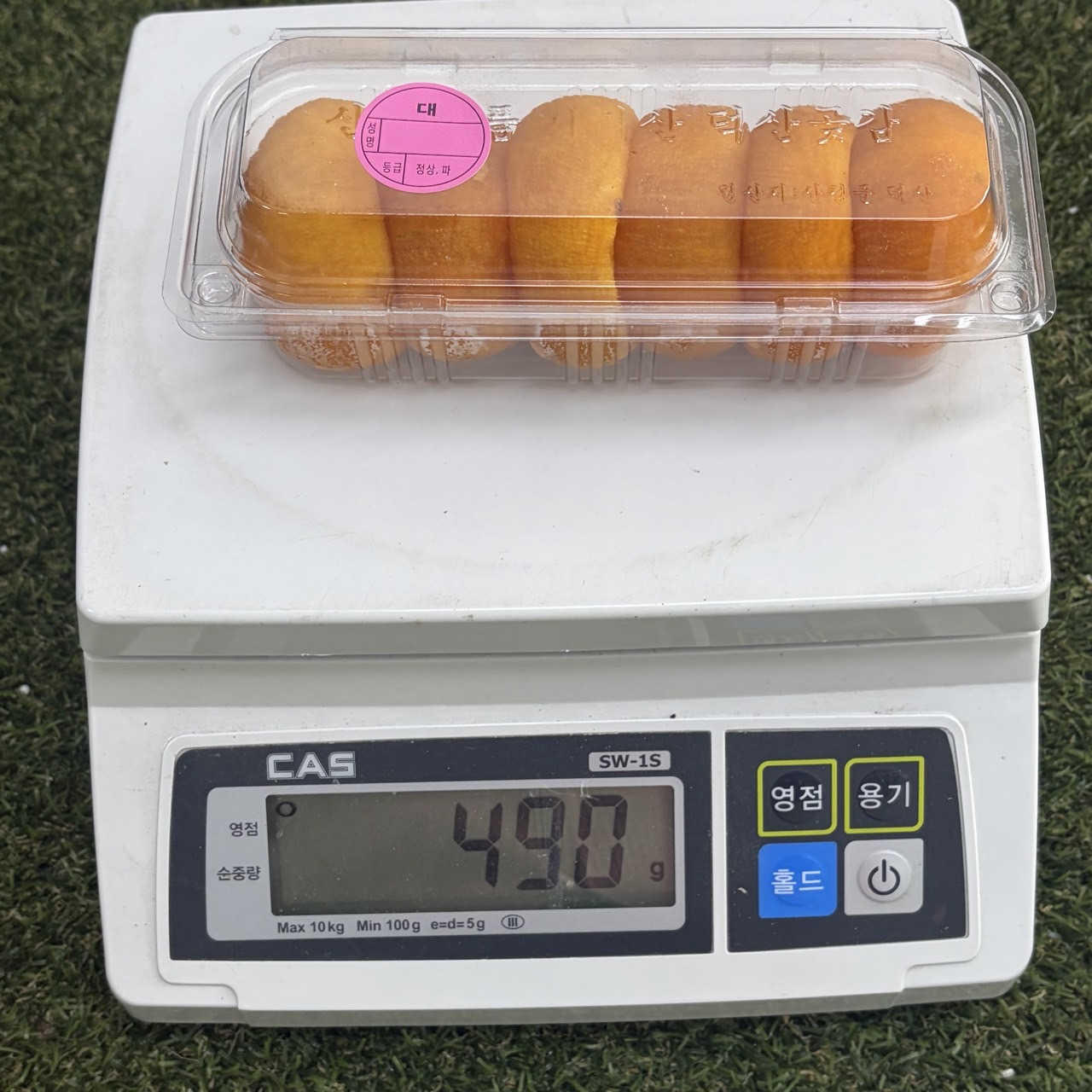 쫀득달콤 지리산 산청곶감 500g 3팩 한정특가