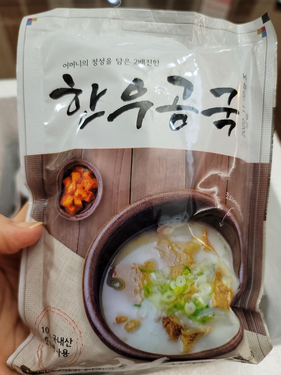 찐한 한우곰국 진짜배기 사골 곰탕 15팩