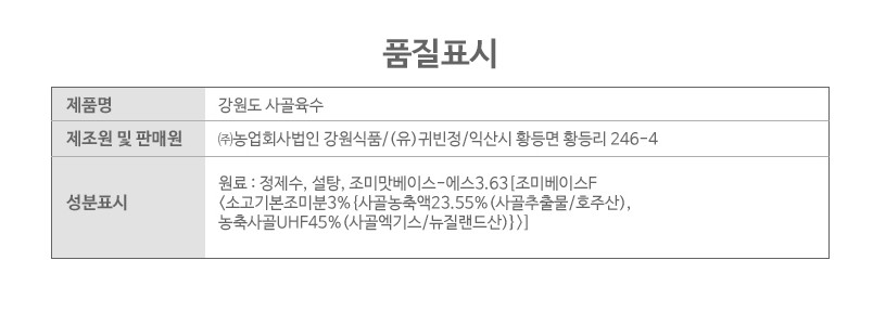 집에서 즐기는 함흥냉면 맛집 10인분 풀세트