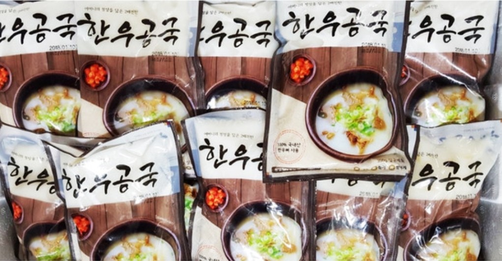 찐한 한우곰국 진짜배기 사골 곰탕 15팩